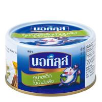 ราคา ถูกที่สุด นอติลุส ทูน่าสเต๊กในน้ำมันถั่วเหลือง 170 กรัม x 4 กระป๋อง Nautilus Tuna Steak in Soy Bean Oil 170 g x 4 Cans สินค้าใหม่ สด ถูก ดี มีเก็บเงินปลายทาง (17351654261)