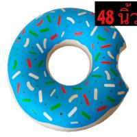 ราคา ห่วงยางโดนัท ขนาด 24 36 48นิ้ว ห่วงยางเล่นน้ำ ห่วงยางลอยตัว ห่วงยางเด็ก ผู้ใหญ่ ห่วงยางแตงโม ห่วงยางว่ายน้ำ สินค้าพร้อมส่ง สั่งเลย (10897725517)
