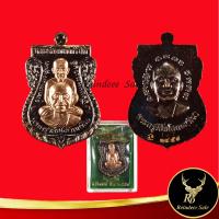 ราคา จี้พระ เหรียญเสมาหลวงปู่ทวดนิรันตราย วัดช้างให้ อ โคกโพธิ์ จ ปัตตานี ด้านหลัง พระครูวิสัยโสภณ ทิม โค๊ตเลเซอร์ไม่ซ้ำ สินค้าพร้อมกล่อง (14383771797)