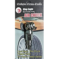 ราคา King Eagle หัวเติมลมยาง หัวเติมลมยางรถ ด้ามสั้น ปลายคอปเปอร์ หัวเติมลมรถยน ที่เติมลมยางรถ มีให้เลือก หัวกลม และ 2หัว (15020473747)