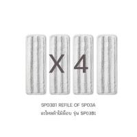 ราคา Bluefish SP03A Spray mop ไม้ถูพื้นสเปรย์ ไม้ม๊อบขนาดใหญ่ ระบบหัวฉีด ไม่ต้องบิดน้ำ ไม่ต้องชุบน้ำ By Mac Modern (18454164359)