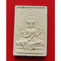 ราคา พระผงพิเศษพระเหนือพรหม ผงข้าวก้นบาตร รุ่นแรก หลวงพ่อเกษม เขมโก ปี 2536 บริการเก็บเงินปลายทาง สำหรับคุณ (16215120107)