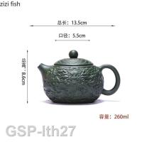 ราคา 2023 67 หม้อกาน้ำชาขนาด260มล กาน้ำชาดินเหนียว Yixing กาน้ำชาอุปกรณ์ทำโต๊ะกาแฟ (20267669029)