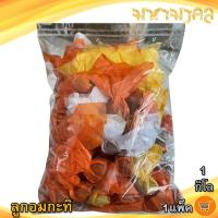 ราคา ลูกอมกะทิ 1กิโล 1แพ็ค ลูกอมกะทิโบราณ ลูกอมท็อฟฟี่ ลูกอมโบราณ ลูกอม ลูกอมทอฟฟี่ ทอฟฟี่ ท๊อฟฟี่ ทอฟฟี่โบราณ ท็อฟฟี่กะทิไม่ใส่ถั่ว (11163910042)