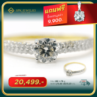 ราคา แหวนเพชรเม็ดเดี่ยว ทรงชู พร้อมเพชรบ่าข้าง ฝังงานเพชรแท้เบลเยี่ยม สามารถใช้เป็นแหวนหมั้น แหวนแต่งงานได้ (11211837145)