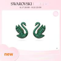 ราคา สวารอฟสกี้ สวอน ต่างหู Green Swan Stud พรีเมี่ยม ต่างหูสตั๊ดสำหรับผู้หญิง New Swarovski Swan ICONIC SWAN Green Swan Earstuds Premium Womens Earstuds (20087782081)