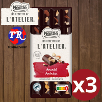 ราคา Nestle Latelier Dark Almond Chocolate bar ดาร์คช็อกโกแลต ผสมอัลมอนด์ 150g แพ็ค 3 ชิ้น (20535505454)