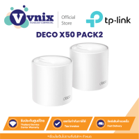 ราคา Deco X50 2 Pack TP Link AX3000 Whole Home Mesh Wi Fi 6 System By Vnix Group (21049860493)