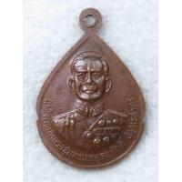 ราคา เหรียญ หลวงพ่อดำ วัดศรีสุทธาราม วัดกำพร้า หลัง เสด็จกรมหลวงชุมพรเขตอุดมศักดิ์ สมุทรสาคร (20973684978)
