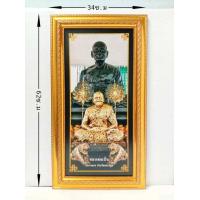 ราคา ภาพมงคล กรอบมงคล กรอบรูปหลวงพ่อเปิ่นพื้นดำขนาดใหญ่กว้าง 34 ซ ม ยาว 62 ซ ม พร้อมกรอบไม้โพลีสีทอง กรอบรูปหลวงพ่อเปิ่นพื้นดำ (12495485414)