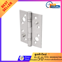 ราคา บานพับ อย่างหนา HAFELE 489 05 000 4x3 นิ้ว แพ็ก 2 ชิ้น บานพับประตู บานพับหน้าต่าง บานพับผีเสื้อ สแตนเลส hinge door (12641682468)
