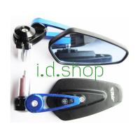 ราคา กระจกปลายแฮนด์ CRG สำหรับ MSX M SLAZ R15 พร้อมอุปกรณ์ สีน้ำเงิน กระจกแฮนด์ ID SHOP (129438652)