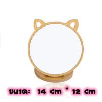 ราคา กระจก ตั้งโต๊ะ ตระจกแต่งหน้า กระจกมินิมอล สไตล์เกาหลี กระจกไม้มินิอล (12342150927)