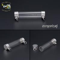 ราคา SSNP ตะกรุดเงินแท้92 5 แบบแนวนอนห่วงคู่พร้อมหลอดพลาสติกขนาดวัดจากหลอดพลาสติก (13526289821)