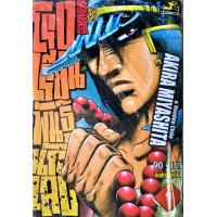 ราคา ขุนพลประจัญบาน โรงเรียนพันธุ์นักเลง เล่ม 1 หนังสือการ์ตูน ใหม่ มือหนึ่ง (14043272669)