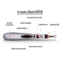 ราคา ปากกานวดไฟฟ้า ไฟฟ้า เครื่องนวด กดจุด ID 0128 บริการเก็บเงินปลายทาง สำหรับคุณ (16215889141)