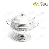 ราคา โถข้าว อลูมิเนียม ลายไทย 20 ซม แถม ทัพพี ลายไทย สีเงิน (21287421573)