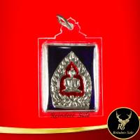ราคา จี้พระ เหรียญเจ้าสัว รุ่น สมปรารถนา หลวงพ่อคง วัดกลางบางแก้ว จ นครปฐม เสริมด้านโภคทรัพย์ เงินทอง วาสนา บารมี พร้อมเลี่ยมกรอบพลาสติก (14092084391)