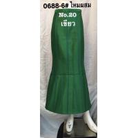 ราคา กระโปร่งหางปลายาวไหมผสม ป้ายข้าง 0688 6 (4547692579)