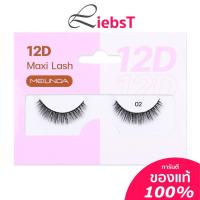 ราคา ขนตาปลอม Mei Linda 12D Maxi Lash False Eyelashes รหัสMC9018 (17403363775)