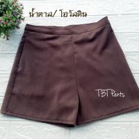 ราคา กางเกงขาสั้น ผ้าฮานาโกะ S 4XL ขาสั้นฮานาโกะ กางเกงขาสั้นผู้หญิง กางเกงขาสั้นสาวอวบ ขาสั้นคนอ้วน กางเกงขาสั้นผญ (9430099600)