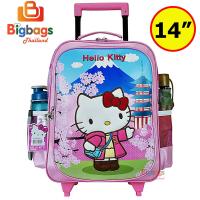 ราคา BigBagsThailand กระเป๋านักเรียน กระเป๋าเป้มีล้อลาก กระเป๋าเด็ก คิดตี้ kitty มายเมโลดี้ Mymelody คุโรมิ Kuromi แคร์แบร์ Care bears 16 นิ้ว 14 นิ้ว 12 นิ้ว (12048769392)