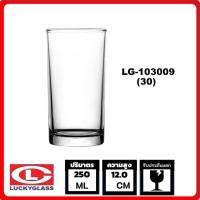 ราคา Lucky Glass แก้วน้ำใส แก้วน้ำดื่ม LG 103009 30 แก้วเป็กช็อต classic shot glass 250ML (16014036495)