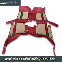 ราคา พรมปูพื้นรถยนต์MG ZS รุ่นเติมน้ำมัน และ MG ZS EVไฟฟ้า6ชิ้นรวมท้าย ปี2018 2024 (15355869678)