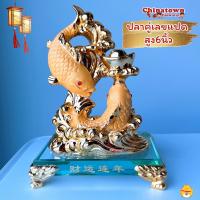 ราคา พระสังกัจจายน์ ยืนบนก้อนทอง ปลา เทพแห่งความสุข ความเจริญ งานเรซิ่นพ่นทรายทอง เทพเจ้าจีน ศาลเจ้า พระพิฆเนศ ม้าสีหมอก (13312881986)