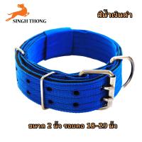 ราคา SINGHTHONG ปลอกคอสุนัขใหญ่ ปลอกคอสัตว์เลี้ยง ปลอกคอพิทบูล มีตะขอสำหรับคล้องสายจูง ปรับขนาดได้สำหรับสุนัขไชส์ใหญ่ แรงเยอะ รอบคอ 18 29 นิ้ว (12319716997)
