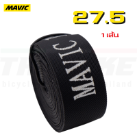 ราคา ผ้ารองขอบล้อ MAVIC รองขอบล้อจักรยาน ยางรองขอบล้อกันรั่ว 1 ชิ้น (10906902675)
