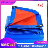 ราคา COD ผ้าใบกันแดดฝน ผ้าใบพลาสติก เจาะรูรอบกระเป๋า กันแดด กันน้ำ100 เคลือบกันน้ำสองด้าน ผ้าใบกันฝน ผ้าใบ ผ้ายางกันแดดฝน กันสาดบังแดดฝน ปูพื้น ผ้ากันลม กันฝุ่น ผ้ารองปูพื้น ผ้าปูเต็นท์ ผ้าพลาสติก Tarp Gr 