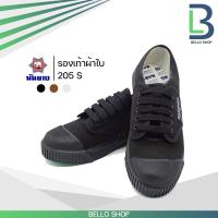 ราคา รองเท้าผ้าใบนันยาง 205S ของแท้ จากบริษัท (9679146491)