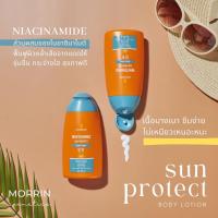 ราคา บอดี้ โลชั่น กันแดด มอร์ริน ไวท์เทนนิ่ง ซัน โพรเทค SPF50PA ขนาด200 ml (18833992313)