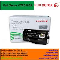 ราคา ตลับหมึกพิมพ์เลเซอร์โทเนอร์ Fuji Xerox CT201938 ของแท้100 ราคาพิเศษ FOR Fuji Xerox DocuPrint P355 df P355 d P355 db P365 d P368 d M355 df M365 d (16451850760)
