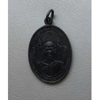 ราคา เหยญรุ่นแรก พระอาจารย์ธรรมโชติ วัดลุ่มคงคาราม จ นนทบุรี ปี 2516 เนื้อทองแดงรมดำ สภาพสวย (16104379598)