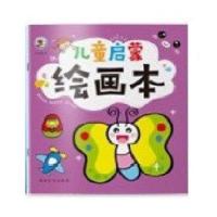 ราคา tutu toys สมุดระบายสี สมุดภาพระบายสี สมุดภาพระบายสี ซื้อขั้นต่ำสาม (14644936601)