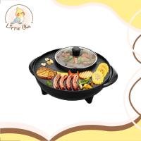ราคา SHEEPOLA รุ่น SP AT8836 เตาปิ้งย่างไฟฟ้า เตาปิ้ง เตาย่าง ชาบู พร้อมหม้อชาบู 2 IN 1 บาบีคิว หม้อสุกี้ Little owl Shop (9733373371)