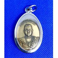 ราคา เหรียญเจ้าปู่ศรีสุทโธนาคราช รุ่นแรกคำชะโนด เนื้อทองเหลือง เลี่ยมกรอบสแตนเลส (9609703769)
