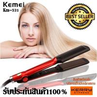 ราคา CKL 719 เครื่องหนีบผม ที่หนีบผม KM531 CKL1011 เครื่องรีดผม มีมอก คละสี CKL1066 KM328 CKL109 KM2219 ร้อนเร็ว 160 C 240 C ควบคุมอุณหภูมิได้ เคลือบเซรามิก (8339733724)