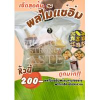 ราคา เซ็ตผลไม้แช่อิ่ม พร้อมทาน พริกเกลือน้ำปลาหวาน (20651856198)