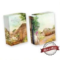 ราคา พร้อมส่ง Boxset สุดโต่ง 3 เล่มจบ ที่คั่น 3 ใบ เขียนโดย Snufflehp ออกโดย Scarlet bookathome (18456192207)