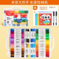 ราคา Chenguang น้ำมันละลายน้ำได้แท่งระบายสีดินสอสีหมุนของเด็กปลอดภัยตะกั่วปลอดสารพิษไม่มีชุดโทรศัพท์บ้านสกปรก24สี36สีแปรงทาสีเด็ก48สีปากกาหลากสีเด็กแท่งระบายสี12สี (20295520127)