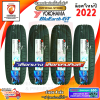 ราคา YOKOHAMA 245 40 R18 BluEarth GT AE 51 ยางใหม่ปี 2022 จำนวน 4 เส้น ยางขอบ18 FREE จุ๊บยาง PREMIUM (9735907885)