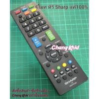 ราคา รีโมท ชาร์ป Sharp รุ่น GB291WJSA ใช้กับรุ่น 24LE150M24LE155M 32LE150M 39LE155M 32LE280X 40SA5200X (17970023711)