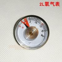 ราคา วาล์วลดความดันแก๊สออกซิเจนสะพานแบบพกพา 2L เครื่องมือเชื่อมวาล์วถังออกซิเจนวาล์วแก๊สวาล์วออกซิเจนวาล์วเปิดขวด (19994217097)
