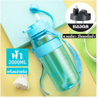 ราคา 3000ML ขวดน้ำยักษ์ MINGXIA BIG SPORT WATER BOTTLE ขวดน้ำ 3 ลิตร กระบอกน้ำ 3ลิตร ขวดน้ำ 2 ลิตร ขวดน้ำ 1 ลิตร ใหญ่ พกพา พลาสติก สายรัด ขวดน้ำมีหลอด (18573780525)