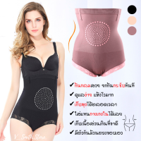 ราคา UL 7702 กางเกงชั้นในเอวสูงกระชับสัดส่วน กางเกงในเก็บพุงสาวอวบ กางเกงในเอวสูง กางเกงในเก็บไขมัน สเตย์ กางเกงในรัดพุง (13694923314)