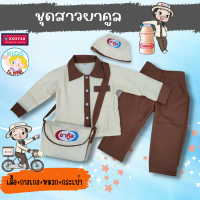 ราคา ชุดอาชีพเด็ก ชุดสาวยาคูลท์ เด็ก 2 9ปี ชุดเด็ก อาชีพในฝัน เสื้อผ้าเด็ก JYD ชุดอาชีพในฝันของเด็ก (17934878899)
