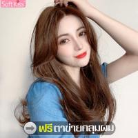 ราคา วิกผมปลอม วิกผมผู้หญิง วิกผมยาวลอน วิกผมยาวแสกกลาง วิกผมดัดลอนปลาย ฟรีตาข่ายคลุมผม วิกผู้หญิงผมยาว วิกผมยาว แฮร์พีชผมยาว วิกผมลอน (7185274402)